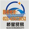 P0923F 三分格琼脂培养基（血+麦+沙氏）9cm 8881个/盒